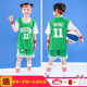 儿童短袖假两件篮球服套装幼儿园训练欧文绿色球衣男女小学生定制
