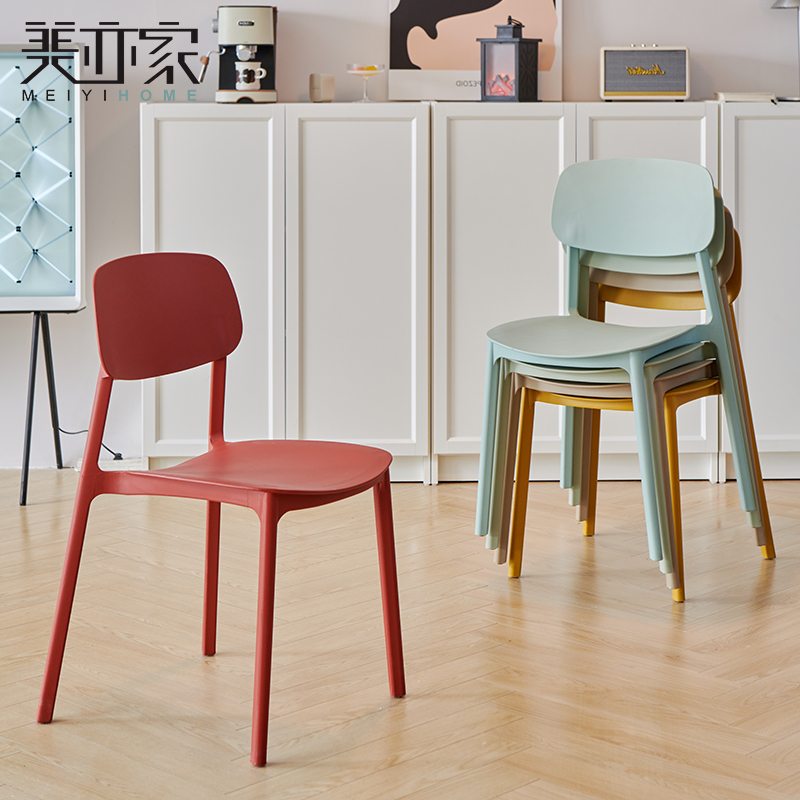 塑料椅子餐椅家用加厚现代简约可叠放靠背凳休闲椅客厅创意餐桌椅