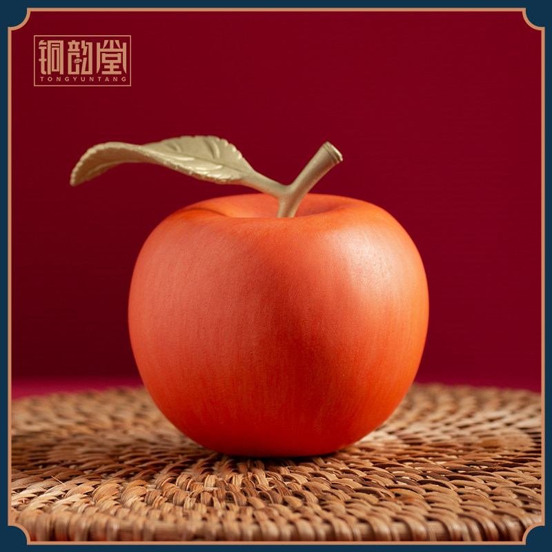 铜苹果摆件家居客厅办公室桌面寓意吉祥装饰仿真平安果情人节礼物