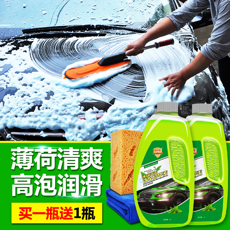 科尔奇洗车液泡沫清洗剂汽车水蜡正品中性去污上光专用清洁剂用品