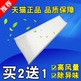 适配奥迪A4L A5 S5 Q5外置空调滤芯 空调滤清器 空调格 冷气空滤