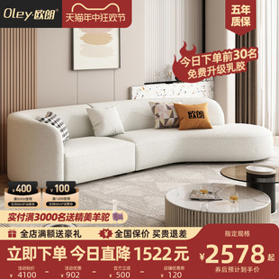网红羊羔绒沙发创意弧形简约客厅布艺沙发小户型意式极简时尚定制