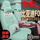 新款比亚迪F0卡通座套fo专用全包围座垫f0 1.0L汽车四季通用坐垫