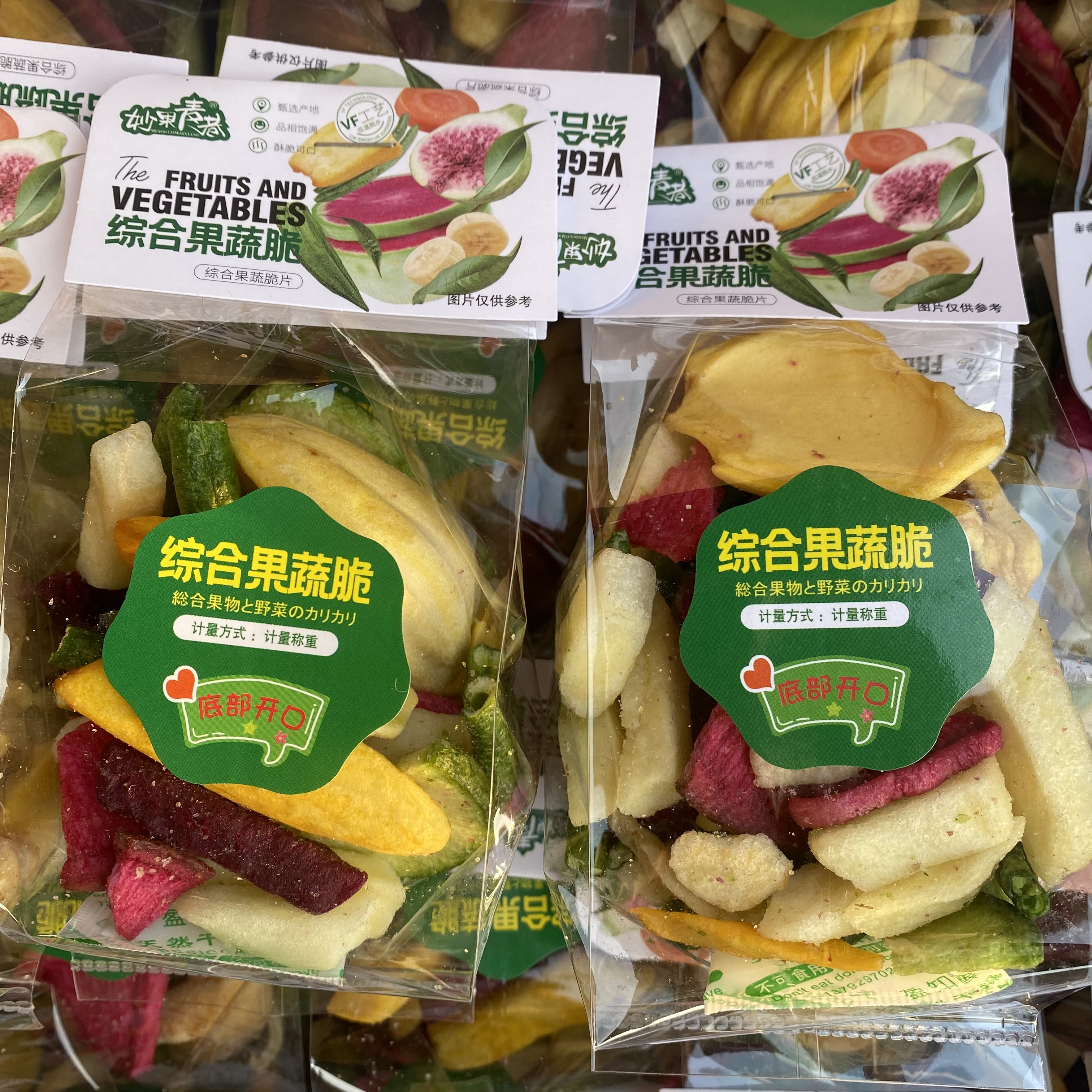 妙果麦巷综合果蔬脆蔬菜水果干小包装休闲零食包邮