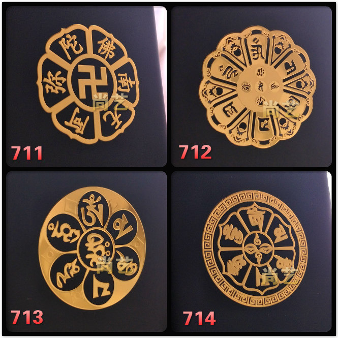 金属贴纸手机贴_南无阿弥陀佛六字真言藏文大明咒金属贴纸 文殊心咒