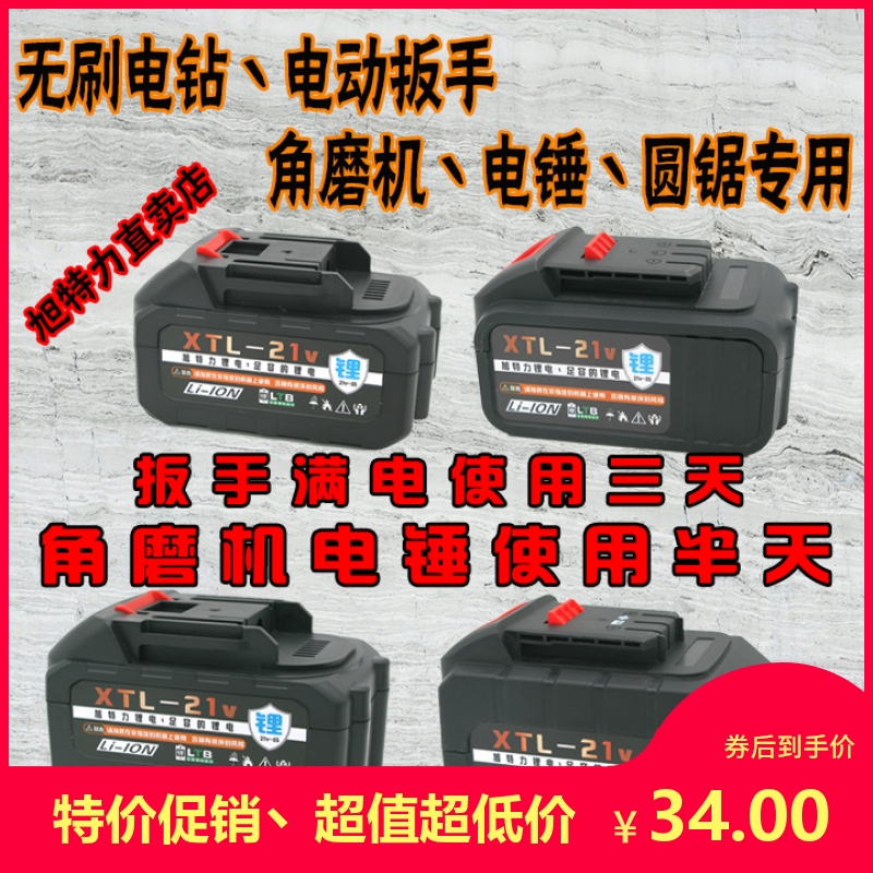 南威角磨机