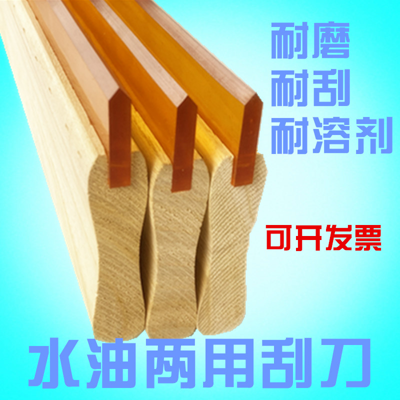 尖口橡胶刮刀SMT钢网刮刀锡膏刮刀锡浆刮刀丝印刮刀刮板木柄刮胶|msdalam kategori perkakasan/alat, Alat-alat tangan, pisau, Scraper - dari Buy2taobao.com untuk memberikan perkhidmatan ejen Taobao profesional membeli