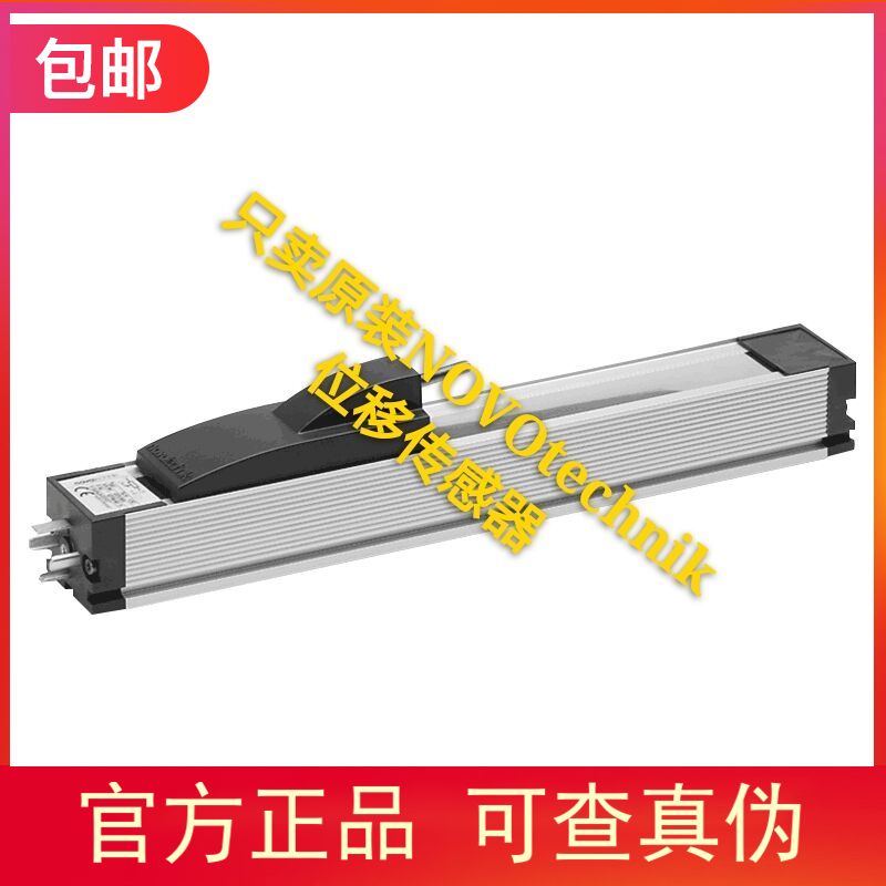 假一罚十 NOVOtechnik LWH-0225 LWH-0360 LWH-0450 0600电子尺