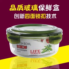 微波炉玻璃饭盒保鲜盒便当盒专用饭盒保鲜碗打包碗泡面碗密封盒