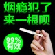 正品烟奇士戒吸棒薄荷味替烟产品吸入一次性过滤嘴烟嘴替烟棒