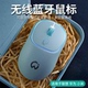 科普斯无线鼠标静音电脑笔记本女生办公可充电款蓝牙双模手机平板