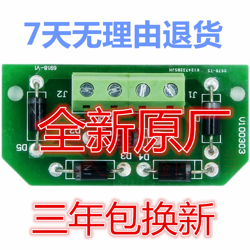 全新原厂电梯专用抱闸板V100303 抱闸电源板V110042