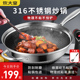 炊大皇316L不锈钢炒锅不粘锅蜂窝家用炒菜锅平底电磁炉旗舰店官方