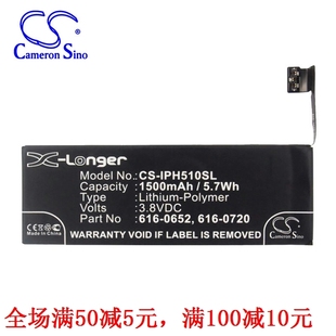 CameronSino适用iPhone 5s A1234 A1528 A1457电池616-0720