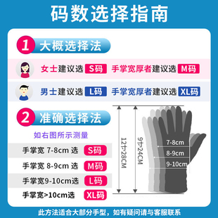 英科一次性手套加厚耐磨白色丁腈乳胶橡胶皮防水防滑食品丁睛美容