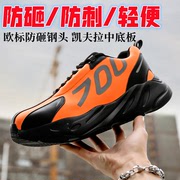 Autumn and winter fleece safety shoes anti-smashing anti-puncture steel toe shoes labor insurance shoes coconut 700 steel toe head outdoor work shoes