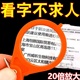 【现货速发】钥匙扣折叠放大镜阅读鉴定10倍放大高倍便携式放大镜