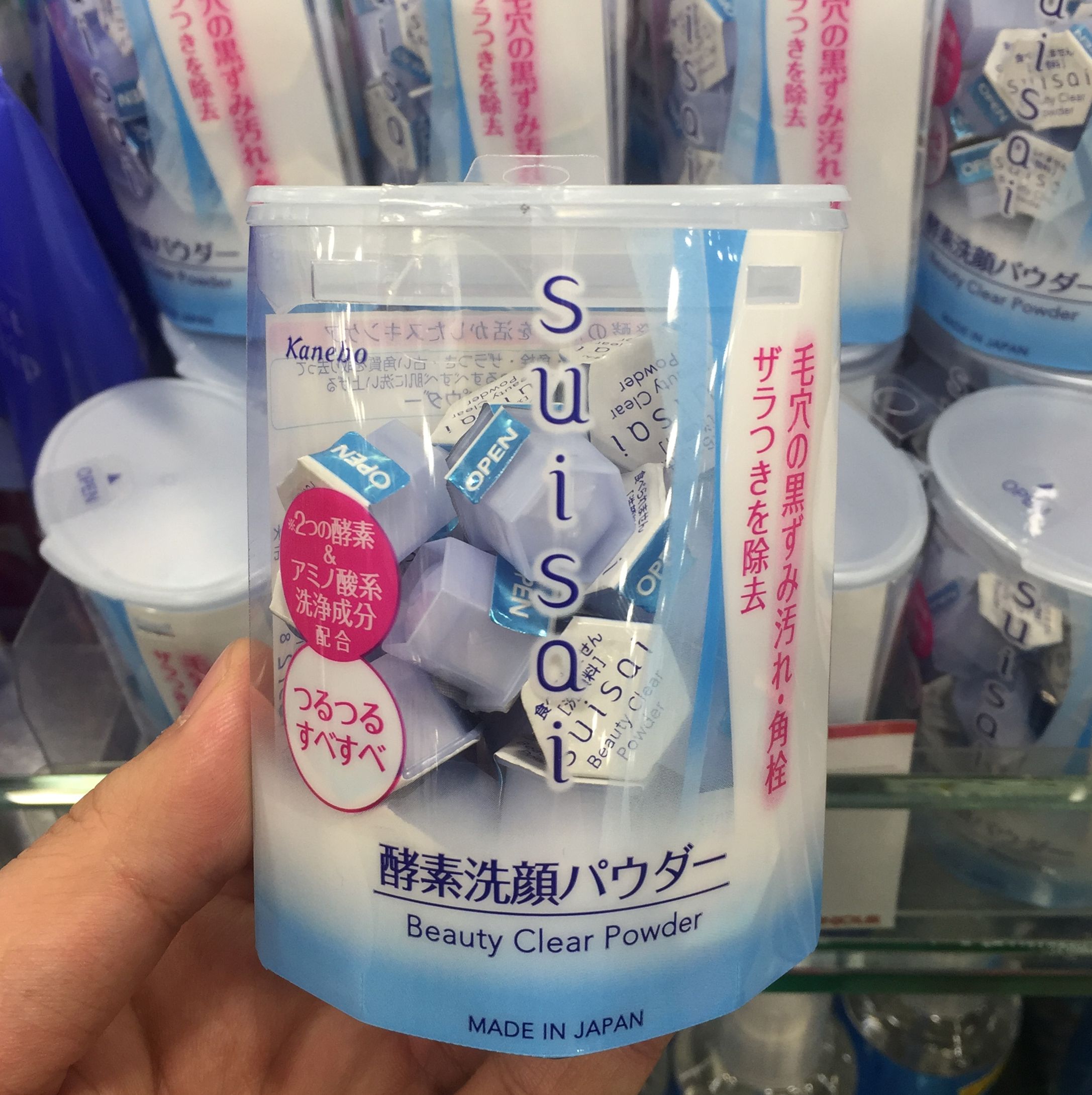 一折嘉娜宝酵素洗颜粉 1粒_日本kanebo嘉娜宝suisai酵素洁颜洗颜粉