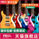PRS电吉他SE Custom 24 Standard ST22/ST24印尼产专业级套装CU44