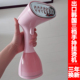 出口韩国14孔出汽手持挂烫机家用小型熨烫机便携蒸汽熨斗羊绒窗帘