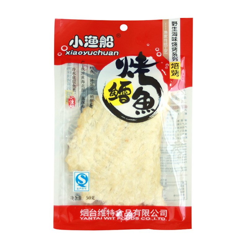 小渔船烤鳕鱼50g 烤鱼片40g零食小吃海鲜特产即食在类目 零食/坚果/特产, 鱿鱼丝/鱼干/海味即食, 即食鱿鱼零食中 - 来自Buy2taobao.com提供专业的淘宝代购服务