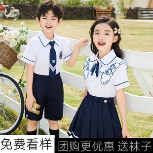 幼儿园园服2024夏装学院风一年级合唱班服套装毕业照中小学生校服