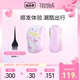 【520礼物】 TangleTeezer 酷洛米美乐蒂新品合作款tt梳女士