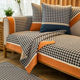 新款千鸟格雪尼尔沙发垫四季通用北欧轻奢风防滑坐垫沙发套罩盖布