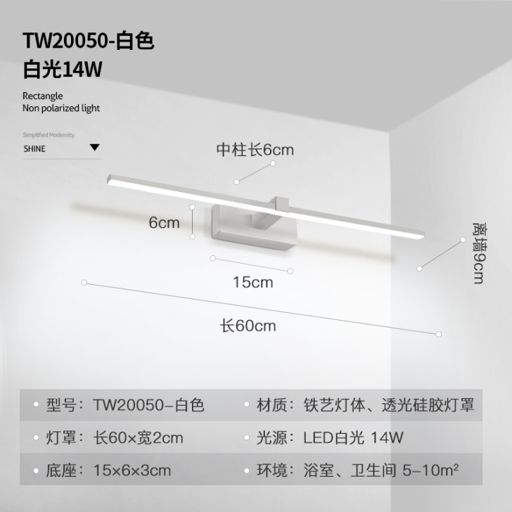 【狂欢价】浴室镜前灯卫生间灯梳妆镜柜专用led灯&hellip;