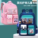2023新款书包男生小学生一二三到六年级女孩减负护脊防水儿童书包