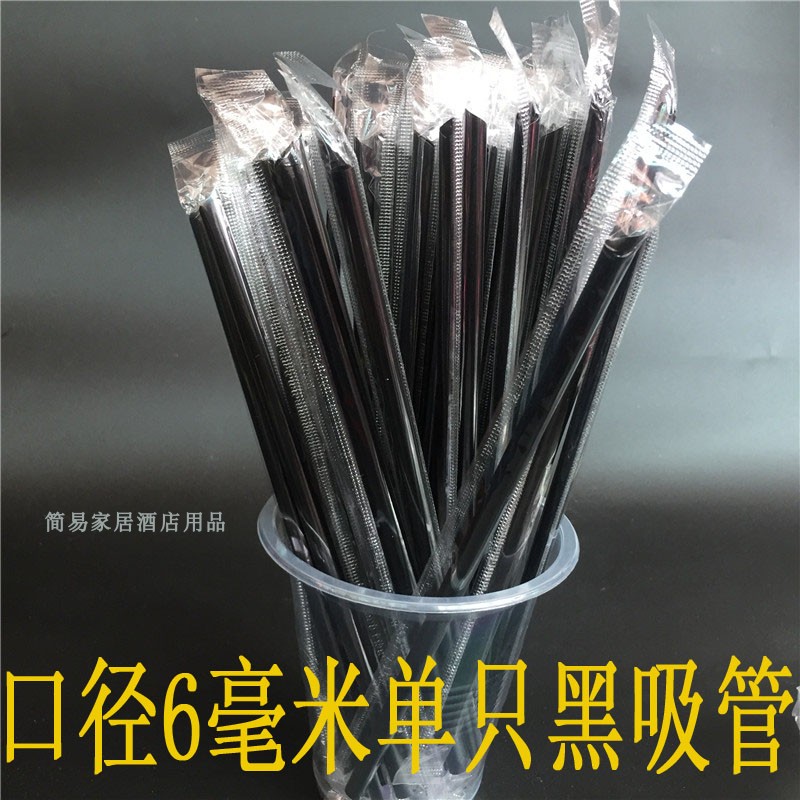 尖头6毫米黑吸管 细吸管 单根包装吸管一包|msdalam kategori pinggan mangkuk, Cup/cawan/cerek, Straw - dari Buy2taobao.com untuk memberikan perkhidmatan ejen Taobao profesional membeli