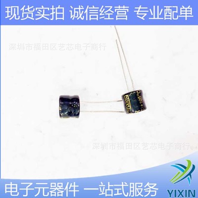 brand new superior quality quality goods In line Electrolytic capacitor 16V47UF 5MM*5MM ± 20%in the Audio appliances , Video Appliance Parts , hifi Audio Accessories , Capacitance category - from Buy2taobao.com to provide professional Taobao agent buy service