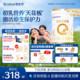 【官方正品】合生元派星3段婴儿牛奶粉婴幼儿三段进口奶粉800g