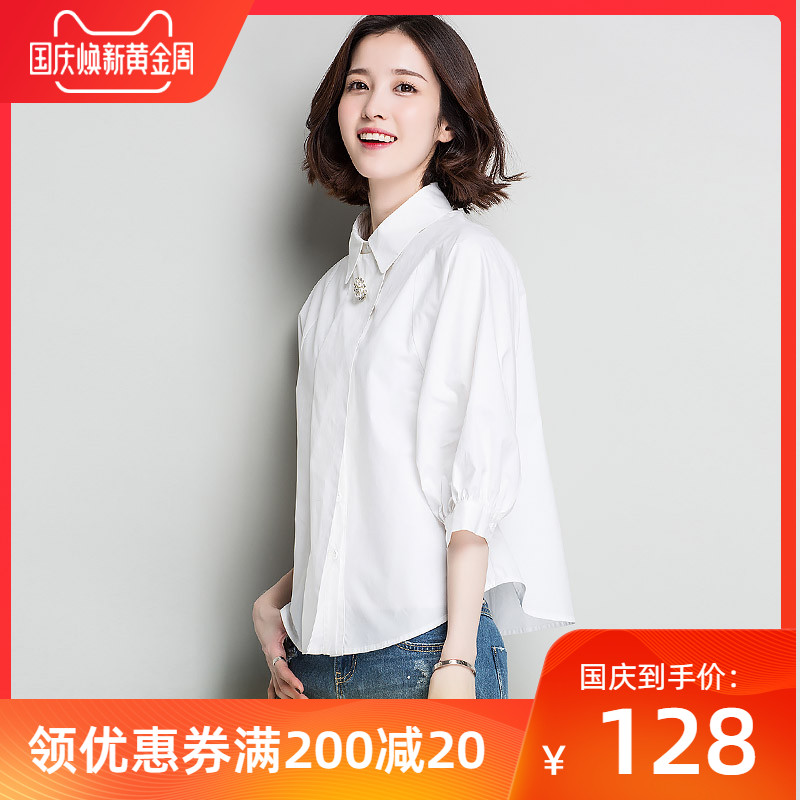2019春装新款女装衬衫七分袖个性蝙蝠袖衬衣钉珠上衣韩版职业百搭|ruв категории Женская одежда, рубашка - от Buy2taobao.com для оказания профессиональной услуги покупки агента Taobao