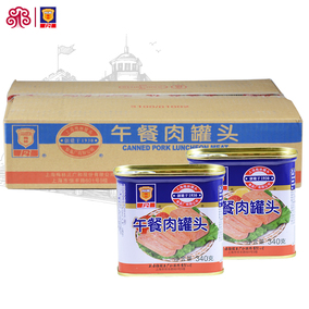 【分包裹發】上海梅林午餐肉罐頭340gx24批發家庭儲備應急涮火鍋