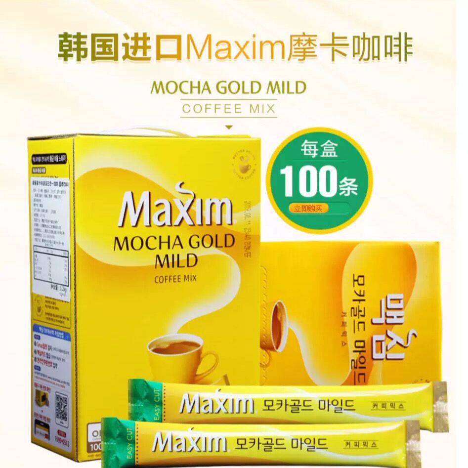 包邮韩国进口咖啡maxim黄麦馨咖啡三合一摩卡速溶咖啡100条礼盒装