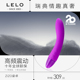 lelo震动棒zizo姿卓女用静音阴蒂刺激高潮自慰器情趣成人用品