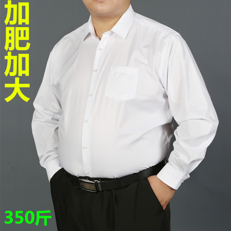 大码男衬衫春季长袖宽松加肥加大号特体肥佬胖子男式长袖纯色衬衣