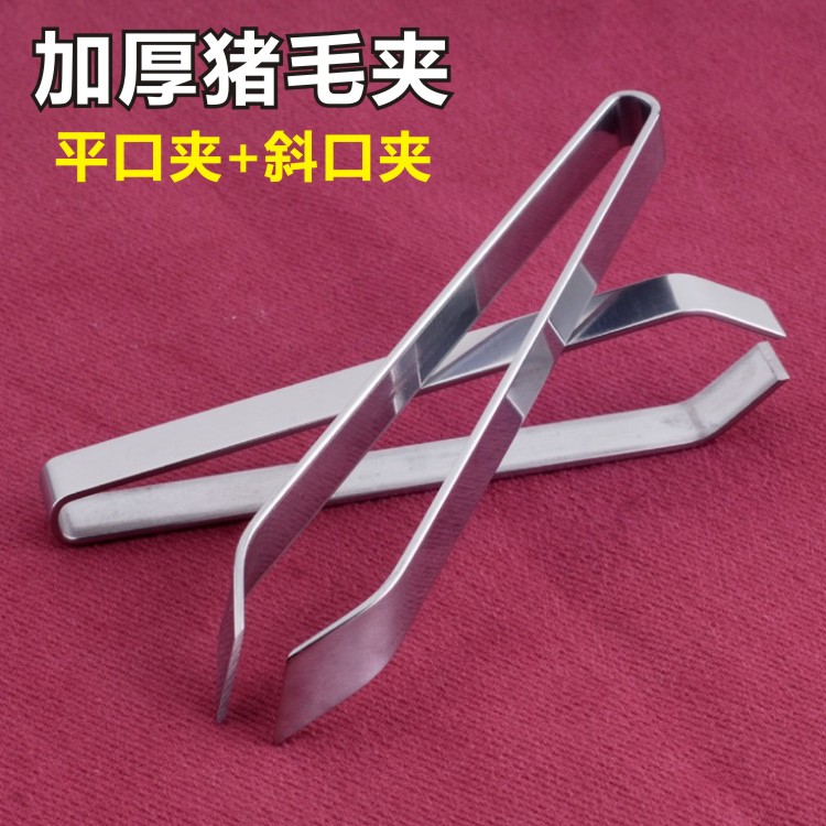 不锈钢拔毛器 拔毛钳鸭毛猪毛夹子除鸡毛拔鱼骨鱼刺器具镊子优惠券