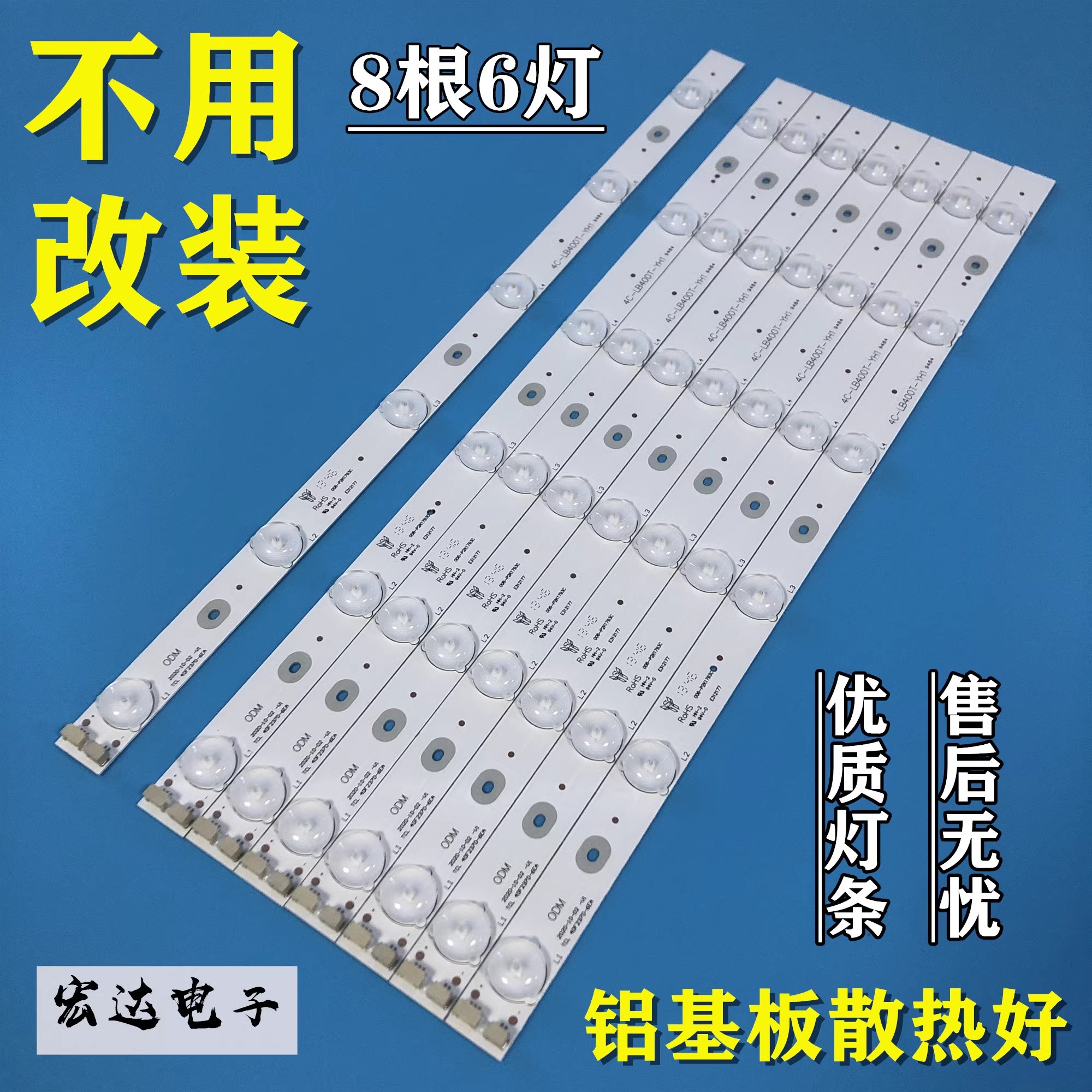 全新适用乐华LED40C720J背光灯条4C-LB400T-YH1屏LVF400SSDX E2