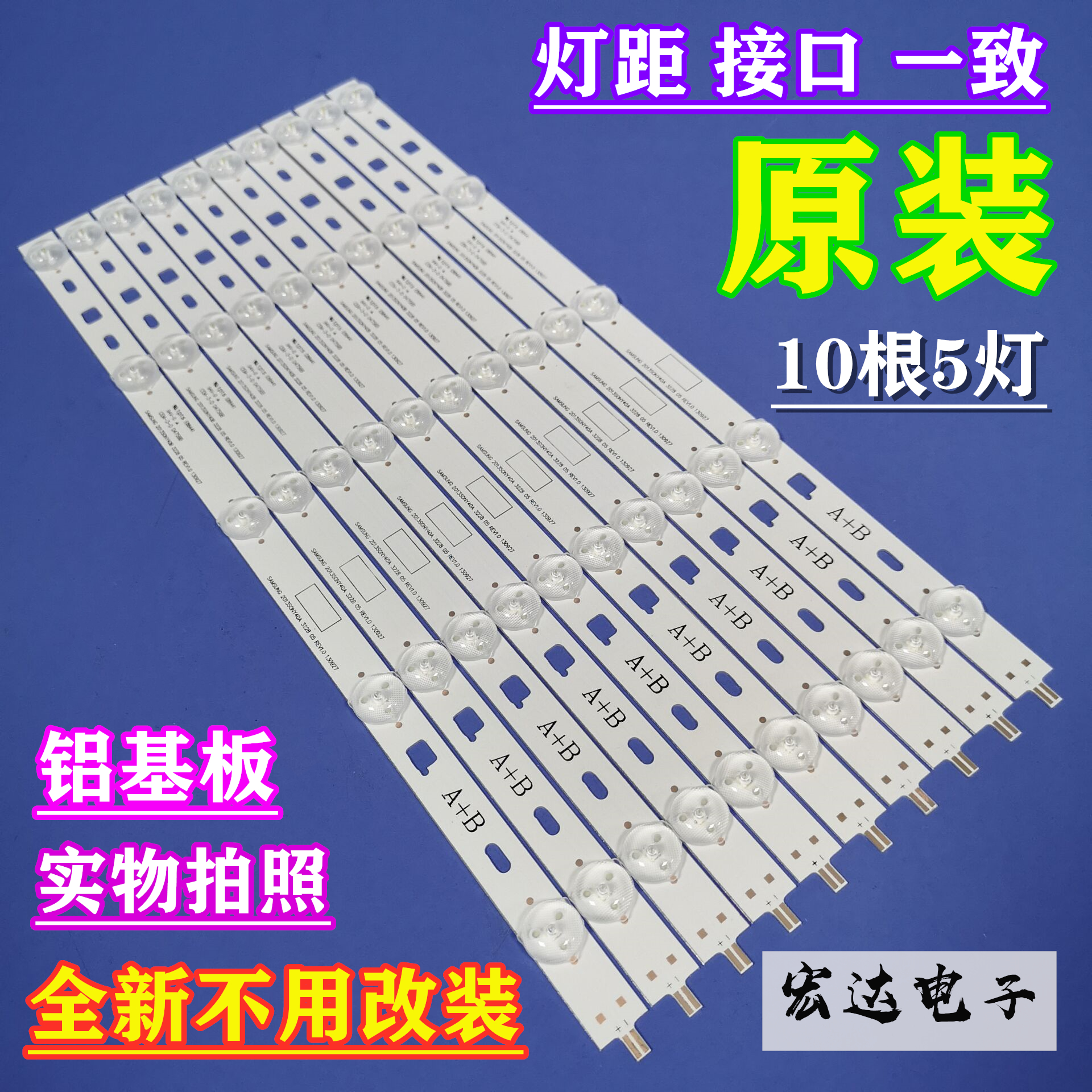 索尼全新 KDL-40W600B灯条SAMSUNG 2013SONY40A/B 3228 05背光灯在类目 3C数码配件, 电子元器件市场, 电脑元件/零配件, 液晶/CRT配件中 - 来自Buy2taobao.com提供专业的淘宝代购服务