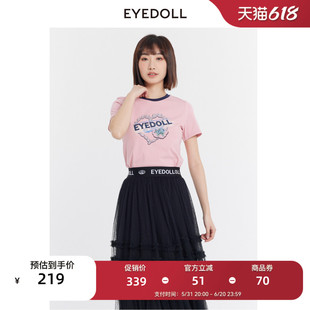 EYEDOLL【商场同款】24春季新款基础百搭简约时尚短款粉色棉T恤女