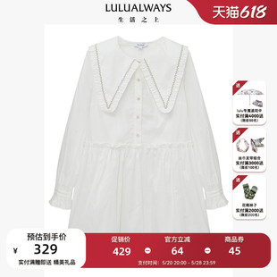 LULUALWAYS【商场同款】秋季新款甜美可爱公主风白色短款连衣裙