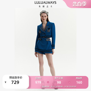 【商场同款】LULUALWAYS秋季时尚双排扣西装蓝色短款外套女