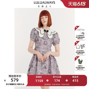 LULUALWAYS我爱露露24夏季新款时尚甜美气质别致花边领短款连衣裙