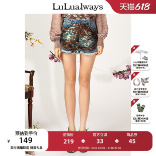 LULUALWAYS/我爱露露重工高腰a字毛边时尚拼接流苏牛仔短裤女热裤