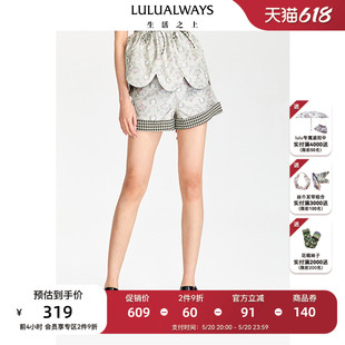 【商场同款】LULUALWAYS夏季新款复古刺绣中国风格纹短裤女款