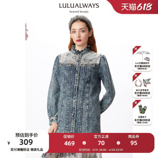 LULUALWAYS/我爱露露 复古气质拼接绣花网纱牛仔外套美式街头潮人