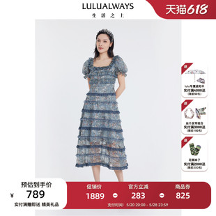 LULUALWAYS我爱露露24夏季新款氛围感欧根纱印花蛋糕裙长款连衣裙