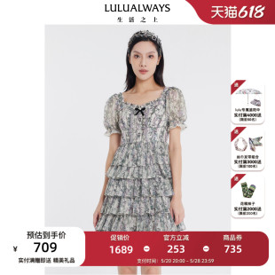 LULUALWAYS我爱露露24夏季新款甜美浪漫温柔飘逸花边蛋糕裙连衣裙